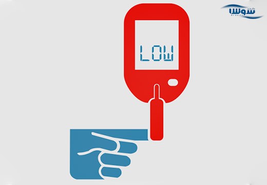 کاهش قند خون | هیپوگلیسمی (Hypoglycemia)