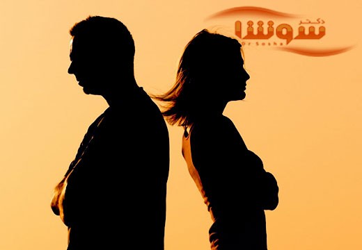 چگونه با درون گرایی شریک زندگیتان راه بیایید؟