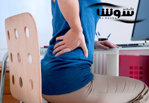 چه مکمل غذایی برای کمر درد خوب است