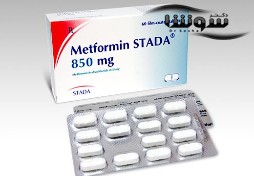 ادعاهایی شنیدنی راجع به داروی متفورمین