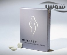 قرص سقط جنین | سقط جنین با قرص میفپریستون و میزوپروستول