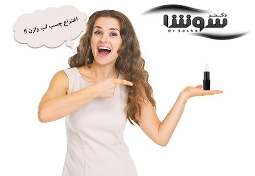 چسب لب واژن برای دوران قاعدگی اختراع شد