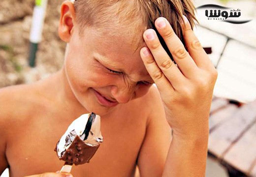یخ زدگی مغز هنگام خوردن خوراکی های سرد
