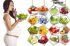 تغذیه ماه نهم بارداری برای رشد جنین تغذیه ماه نهم بارداری برای رشد جنین