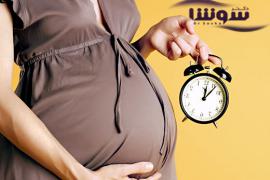 علائم زایمان در ماه نهم؛ (7 نشانه و علائم اصلی وجود دارد)