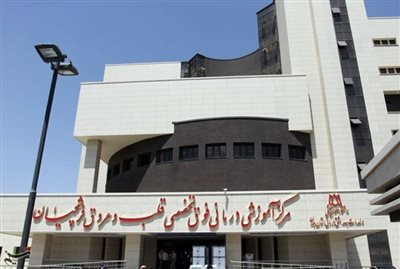 بیمارستان فرشچیان همدان بیمارستان فرشچیان همدان