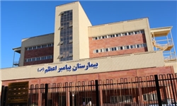 بیمارستان پیامبر اعظم (ص) کرمان بیمارستان پیامبر اعظم (ص) کرمان