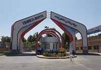 بیمارستان امام رضا(ع) ارومیه بیمارستان امام رضا(ع) ارومیه