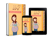 کتاب بارداری هفته به هفته