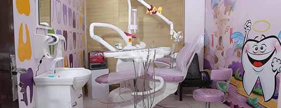 کلینیک دندانپزشکی کودکان : کلینیک دندانپزشکی کودکان پارمیس